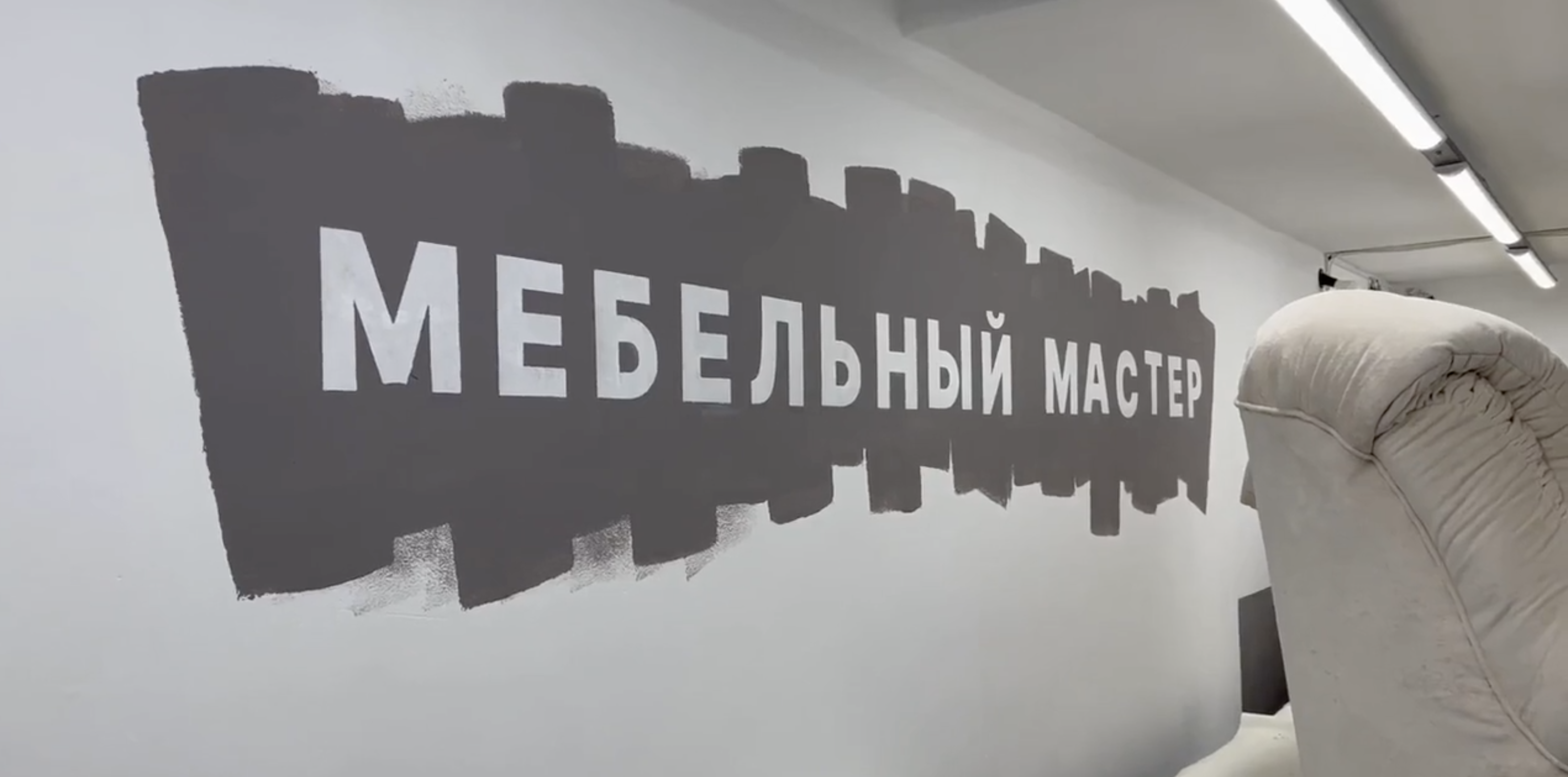 Видео-визитка нашей мастерской