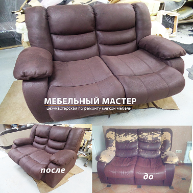 Диваны и кресла - фото 18