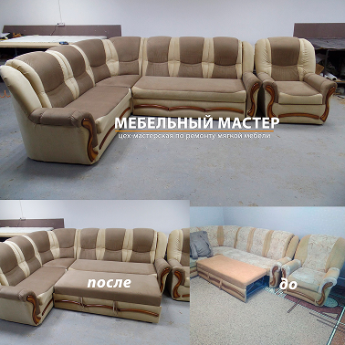 Диваны и кресла - фото 19