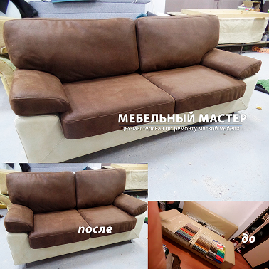 Диваны и кресла - фото 21