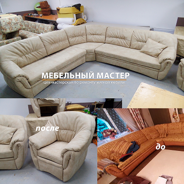 Диваны и кресла - фото 22