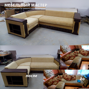 Диваны и кресла - фото 24