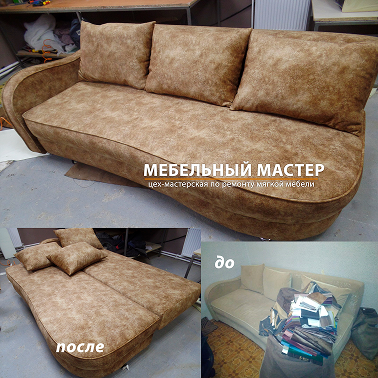 Диваны и кресла - фото 25