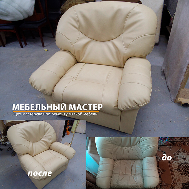 Диваны и кресла - фото 26