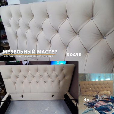 Кровати - фото 10