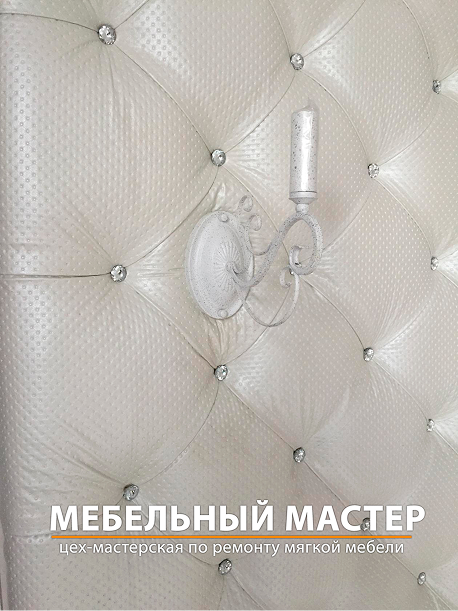 Кровати - фото 5