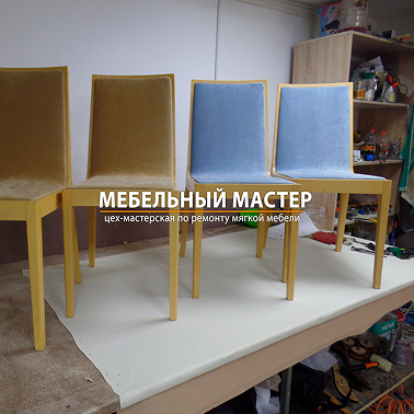 Стулья - фото 4