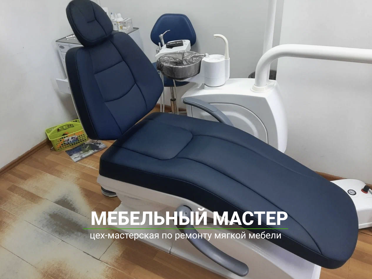 Стоматологические кресла - фото 5