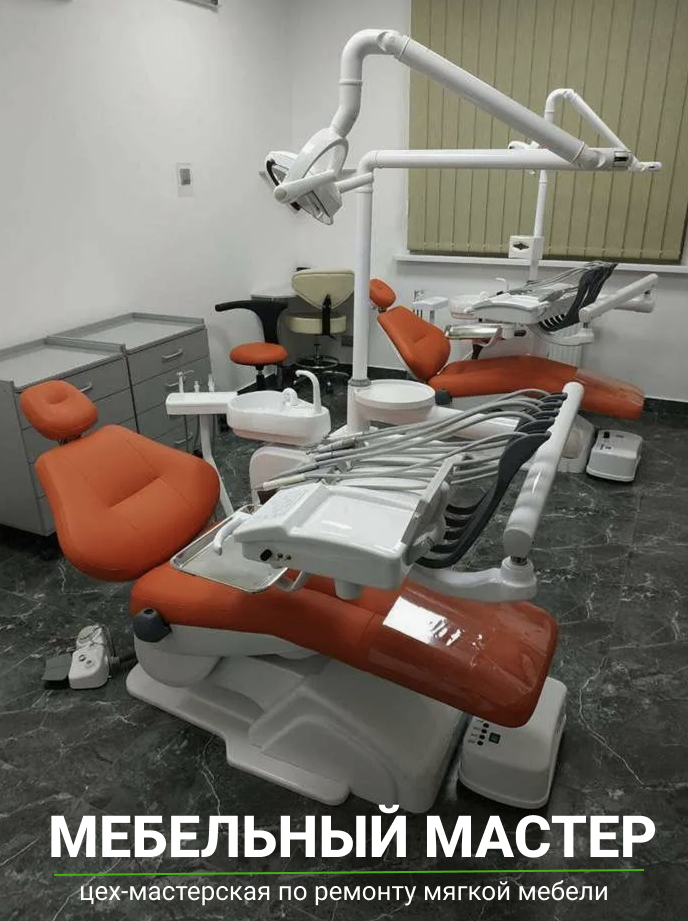 Стоматологические кресла - фото 6