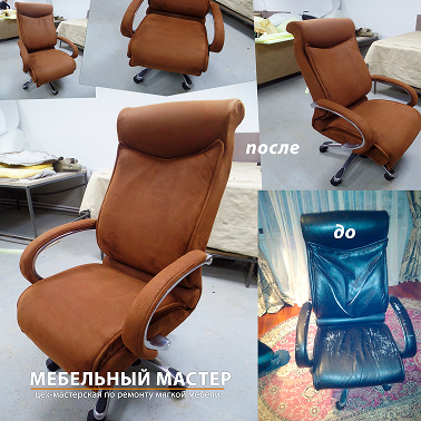 Офисная мебель - фото 10