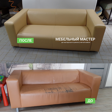 Офисная мебель - фото 4