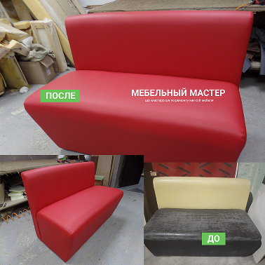 Офисная мебель - фото 6