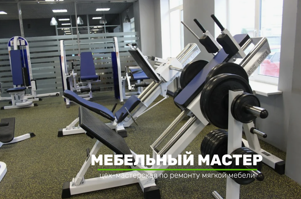 Тренажёры - фото 1