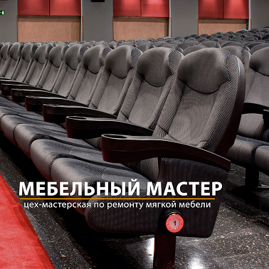 Кинотеатры - фото 6