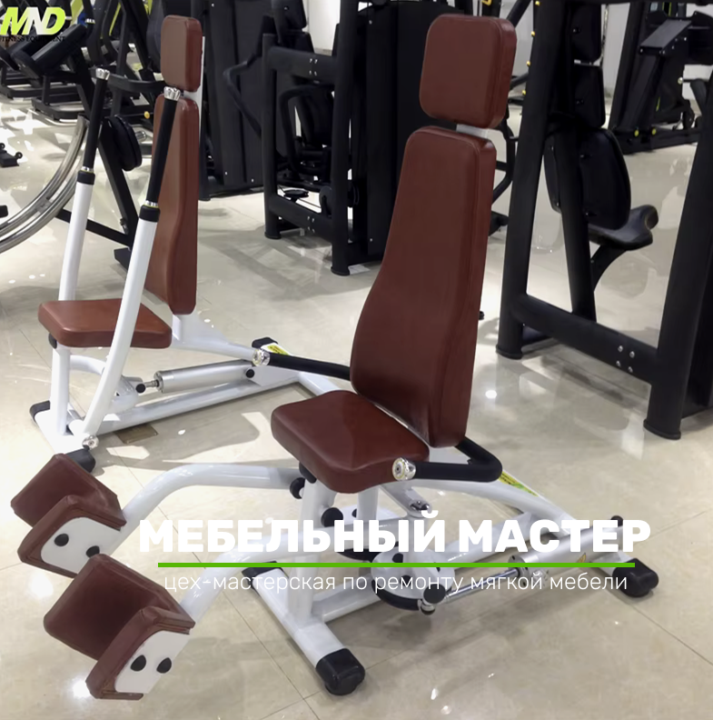 Тренажёры - фото 3