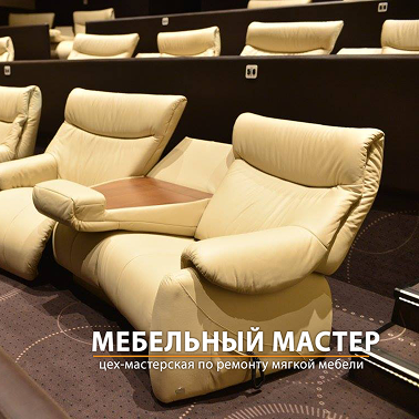 Кинотеатры - фото 7