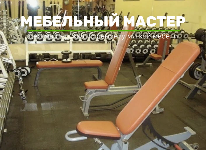 Тренажёры - фото 7