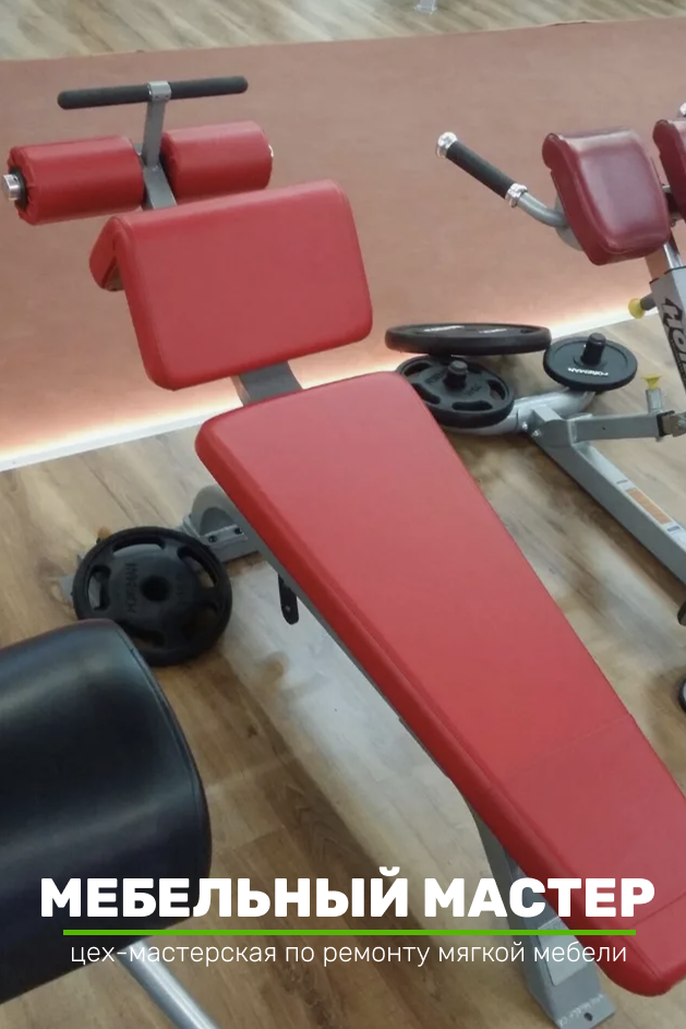 Тренажёры - фото 8