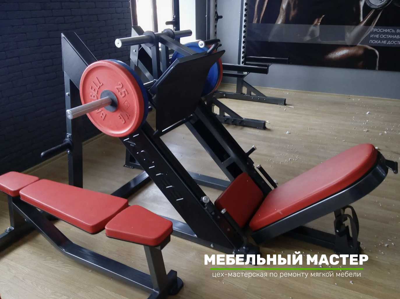 Тренажёры - фото 9