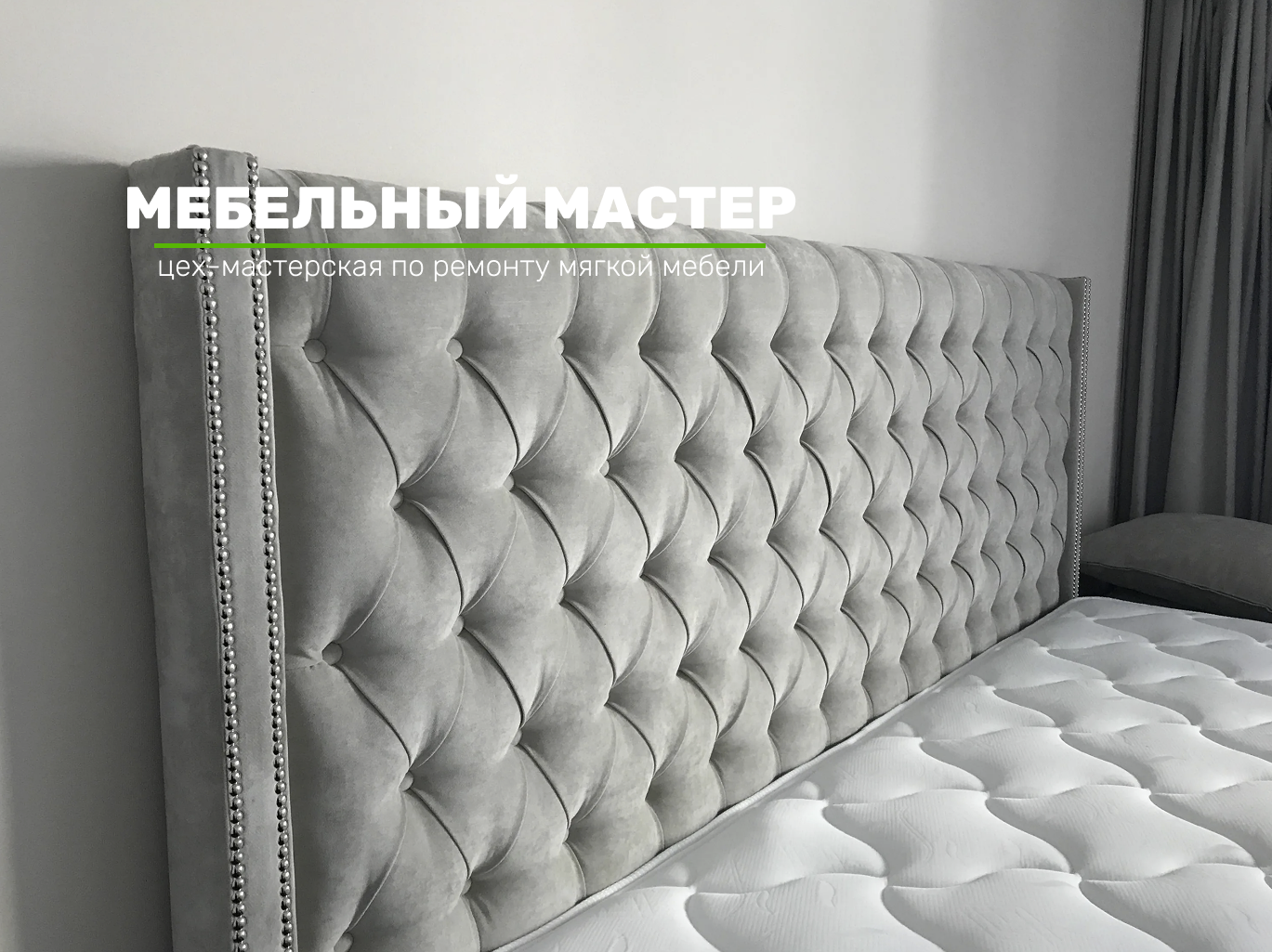 Кровати - фото 11