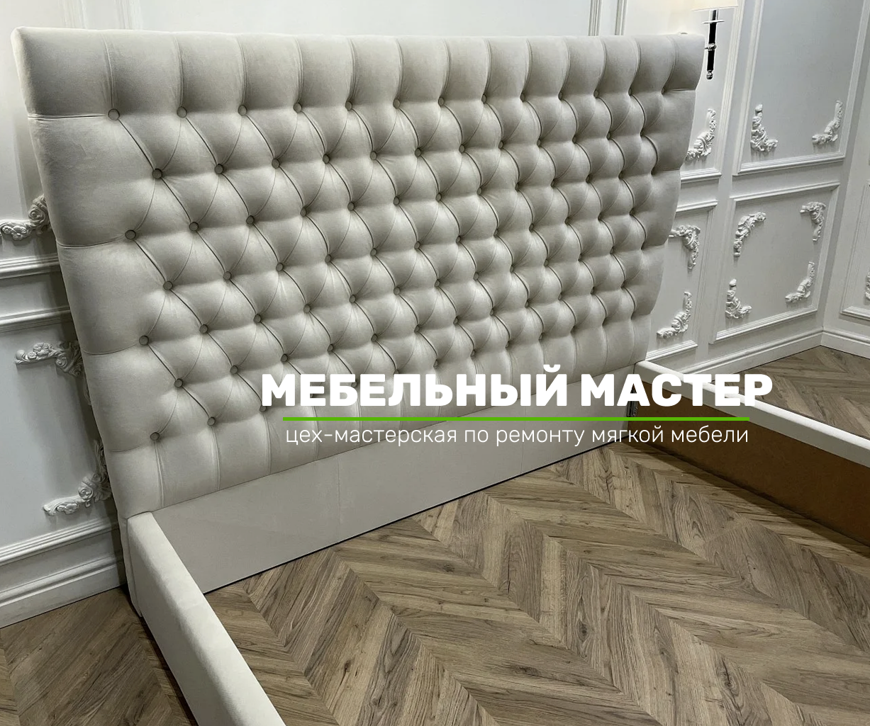 Кровати - фото 12