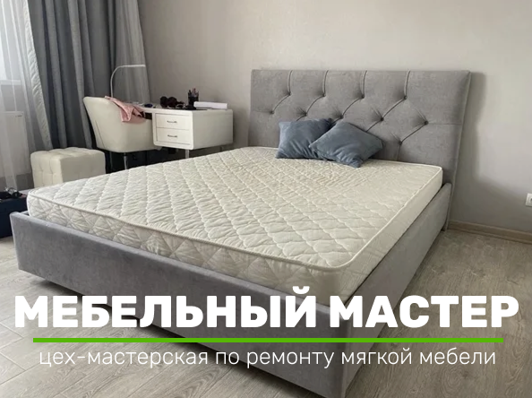 Кровати - фото 13