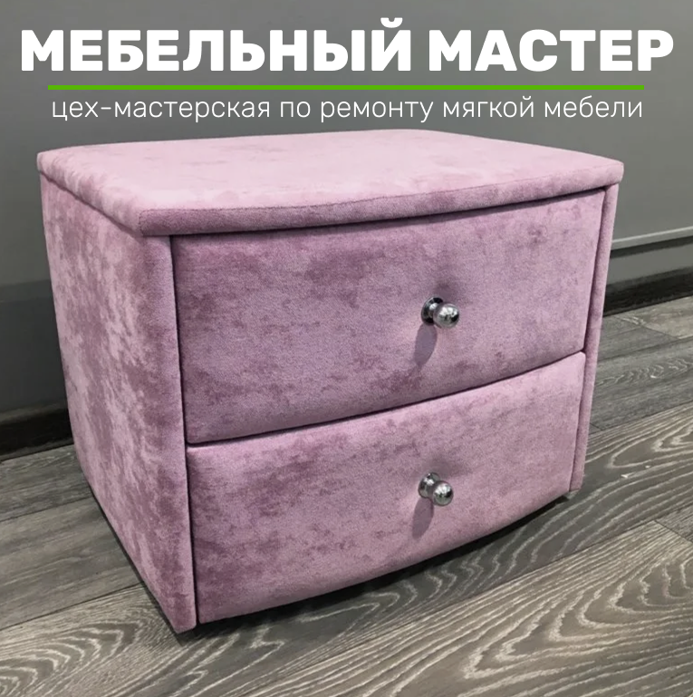 Кровати - фото 14