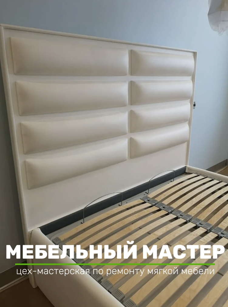 Кровати - фото 17