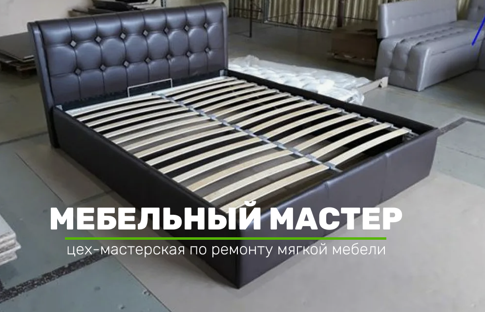 Кровати - фото 18