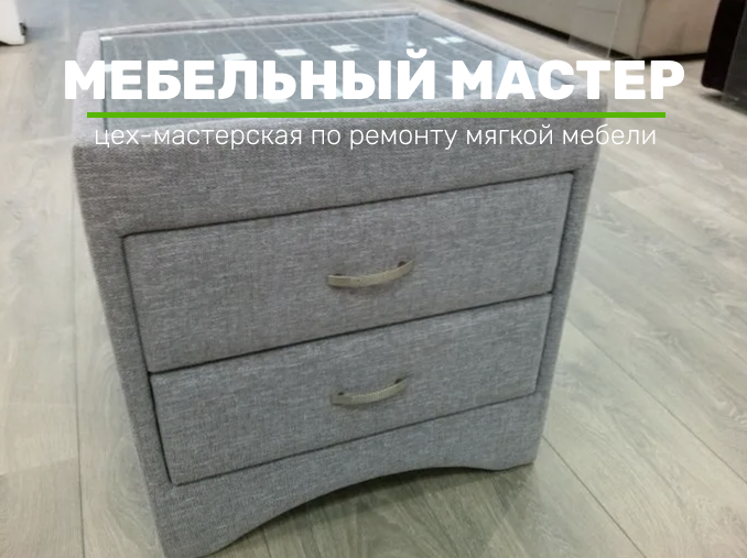 Кровати - фото 19