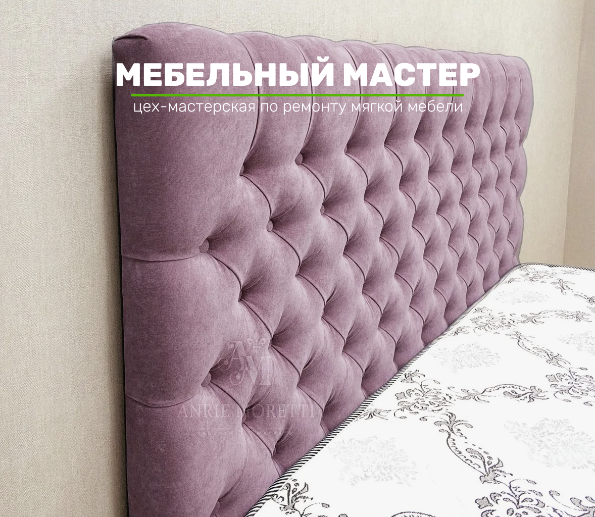 Кровати - фото 22