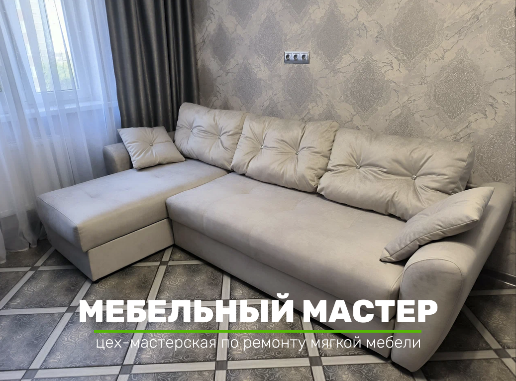 Диваны и кресла - фото 1