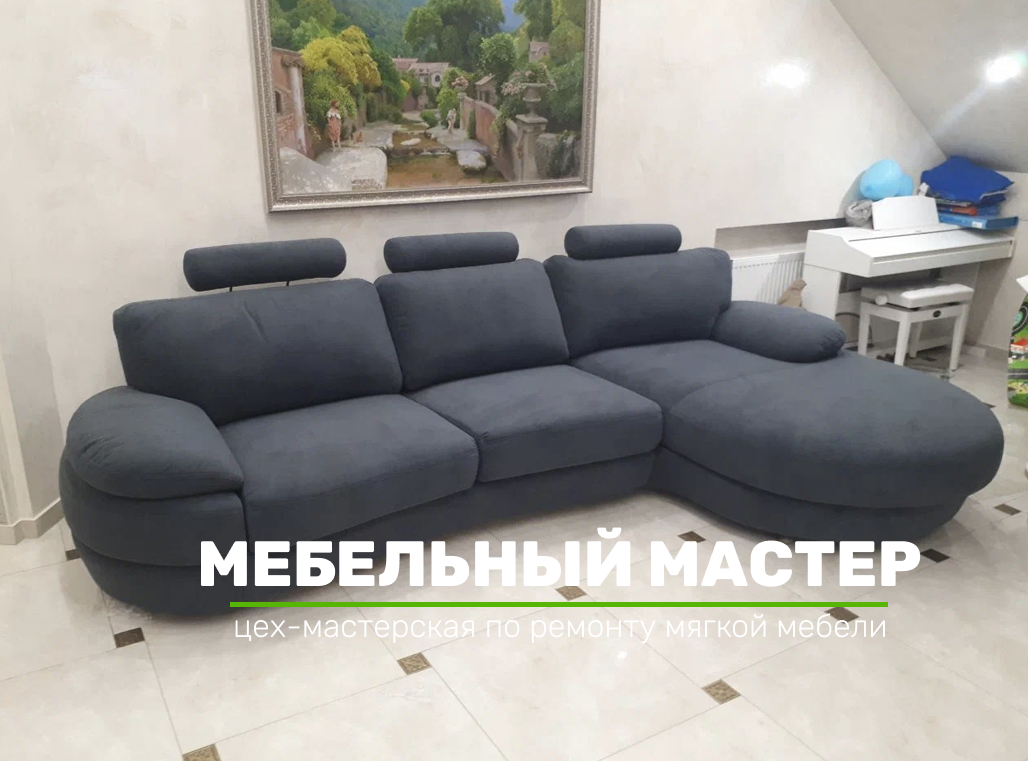 Диваны и кресла - фото 2