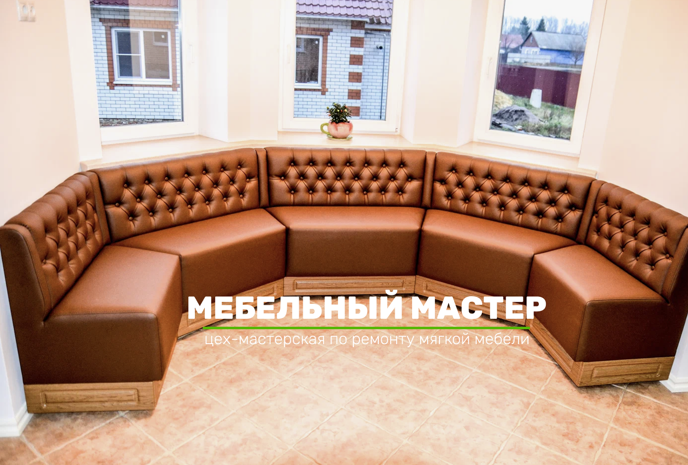 Диваны и кресла - фото 4