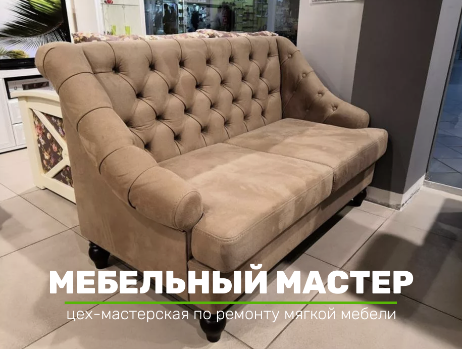 Диваны и кресла - фото 5