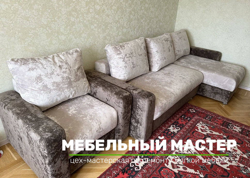 Диваны и кресла - фото 6