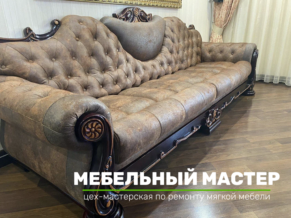 Диваны и кресла - фото 7