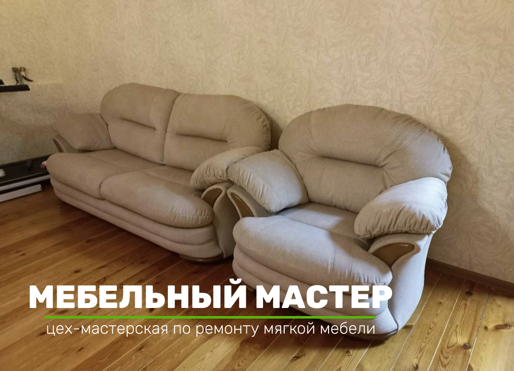 Диваны и кресла - фото 8