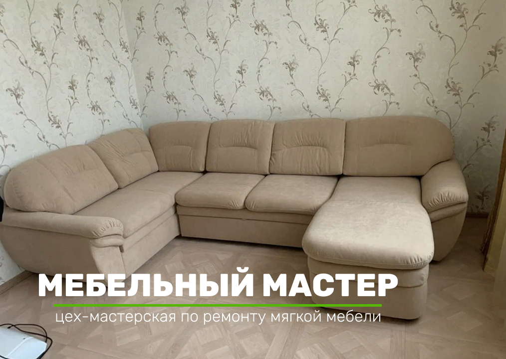 Диваны и кресла - фото 9