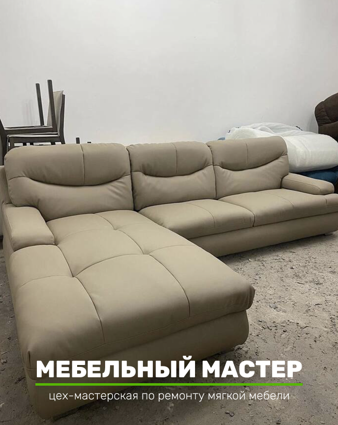 Диваны и кресла - фото 11