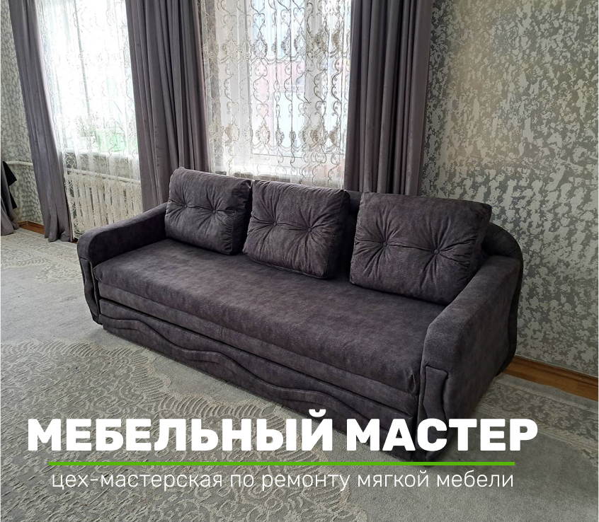 Диваны и кресла - фото 12