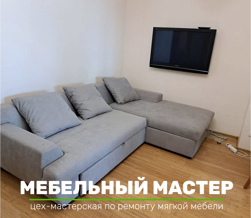 Диваны и кресла - фото 13