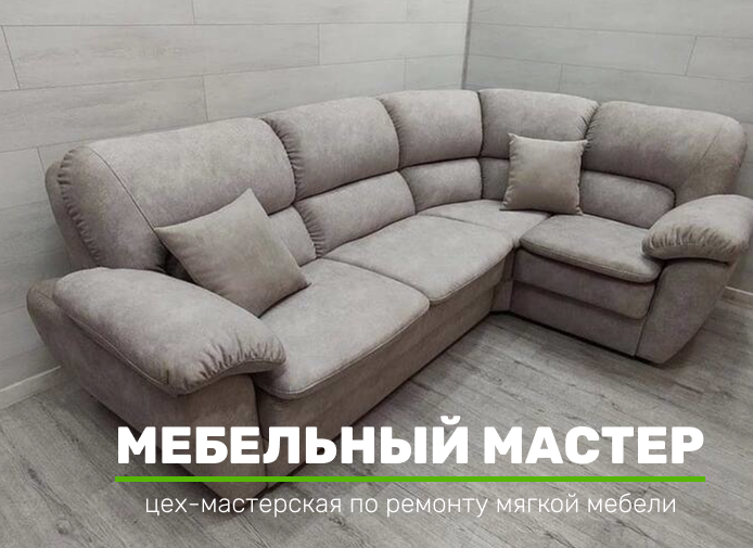 Диваны и кресла - фото 14