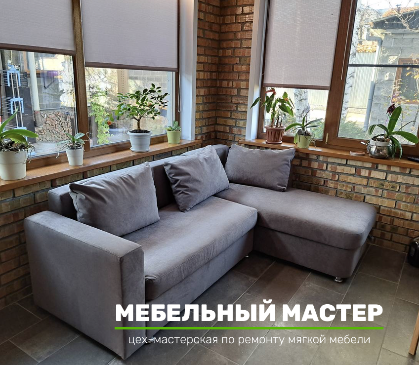 Диваны и кресла - фото 15