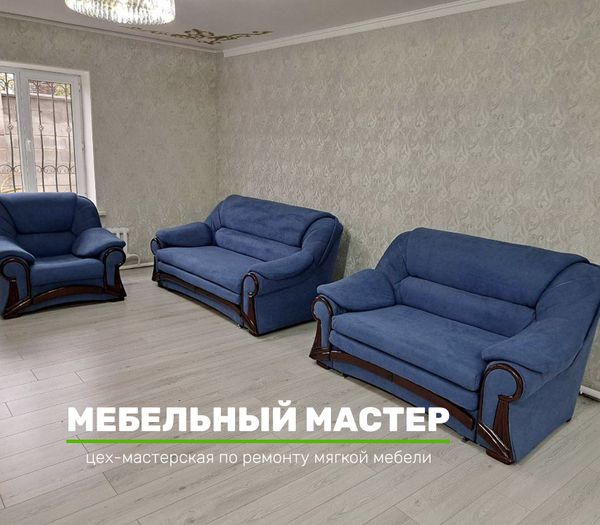 Диваны и кресла - фото 16