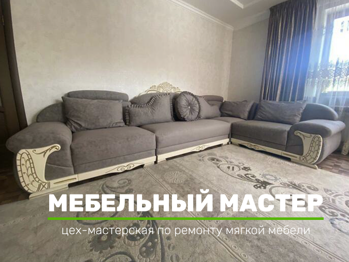 Диваны и кресла - фото 17