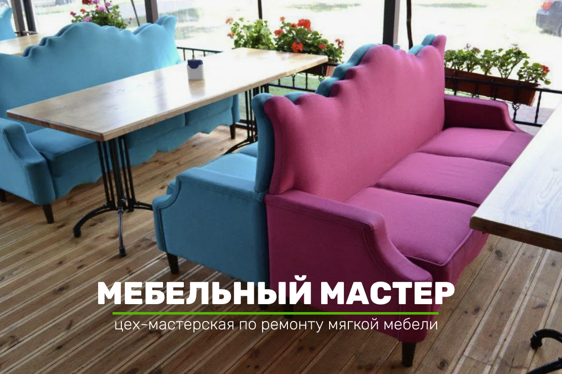 Кафе и рестораны - фото 5