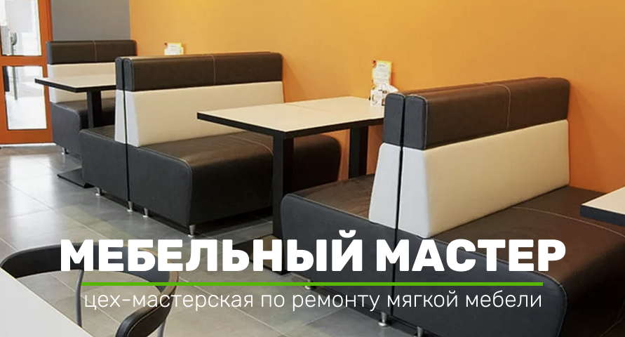 Кафе и рестораны - фото 7