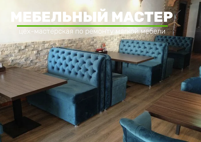 Кафе и рестораны - фото 8