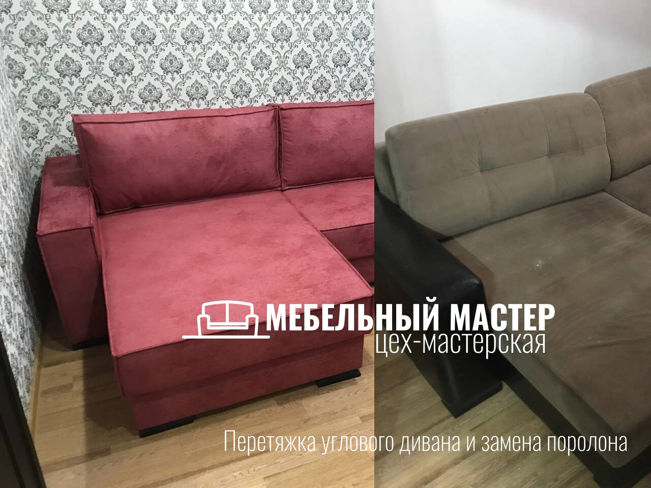 Диваны и кресла - фото 3